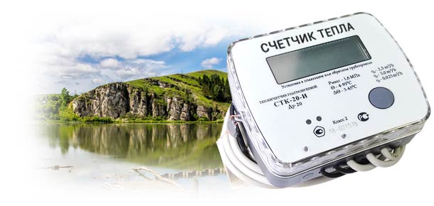 Официальная замена теплосчетчика в г. Миньяр