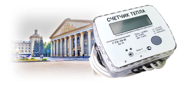 Официальная замена теплосчетчика в Калининском районе
