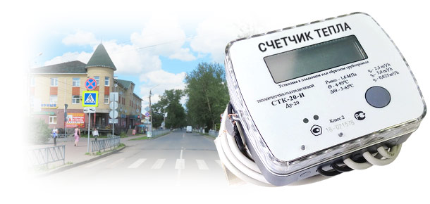 Официальная установка теплосчетчика в г. Волосово