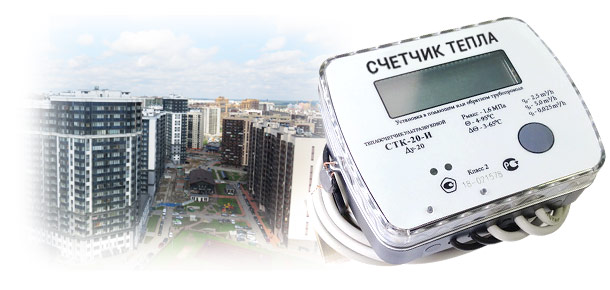 Официальная замена теплосчетчика в г. Мурино