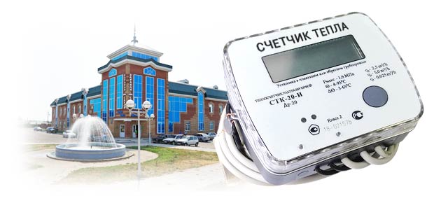 Официальная установка теплосчетчика в с. Черемшан