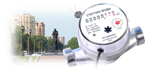 Официальная установка водосчетчика в Советском районе 