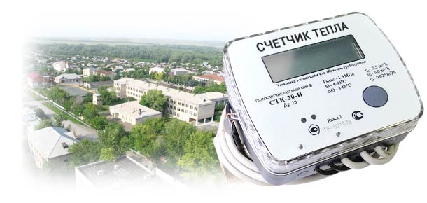 Официальная поверка теплосчетчика в с. Кизильское