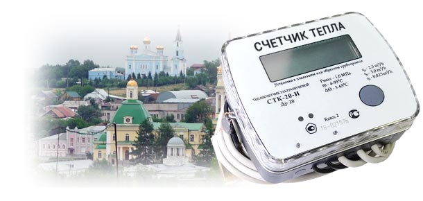 Официальная установка теплосчетчика в г. Каменск-Уральский