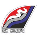 Сколько стоит установка счетчиков воды в р-не Верх-Исетский