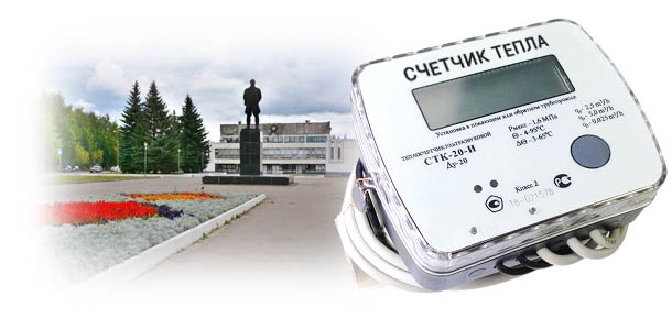 Официальная поверка теплосчетчика в г. Чкаловск 
