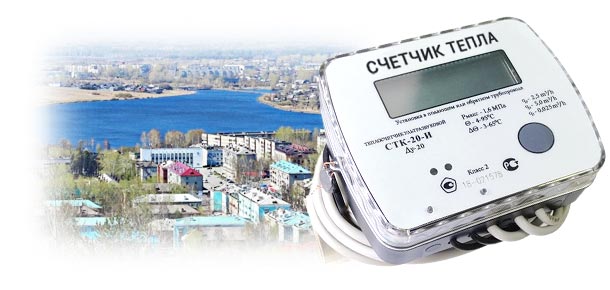 Официальная поверка теплосчетчика в г. Кушва