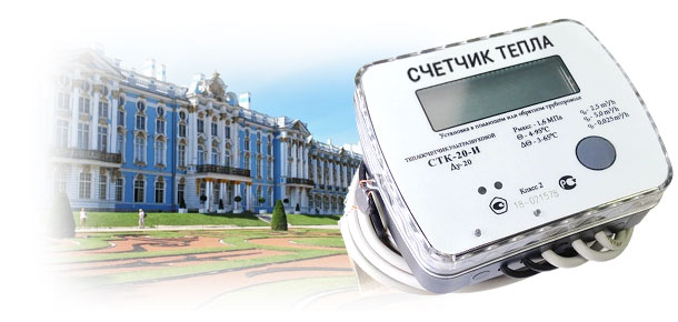 Официальная установка теплосчетчика в р-не Пушкинский 