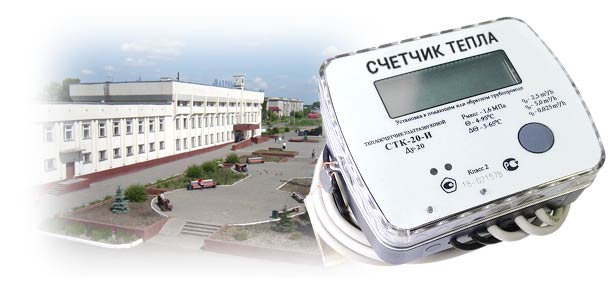 Официальная поверка теплосчетчика в г. Шахунья
