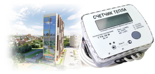 Официальная поверка теплосчетчика в Кировском районе