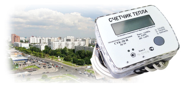 Официальная замена теплосчетчика в ЮЗАО Москвы в районе Черемушки