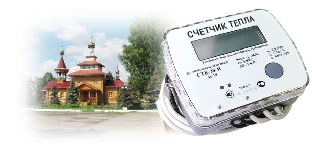 Официальная замена теплосчетчика в п. Тонкино