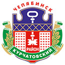 Сколько стоит замена счетчиков воды в р-не Курчатовский Челябинске
