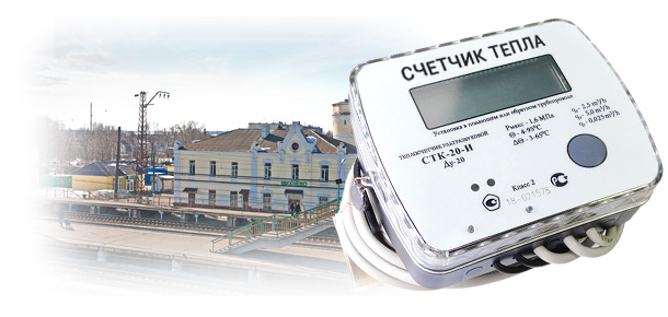 Официальная установка теплосчетчика в п. Михнево 