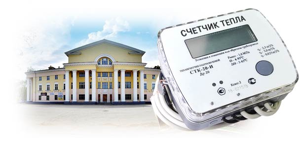 Официальная установка теплосчетчика в Куйбышевском районе 