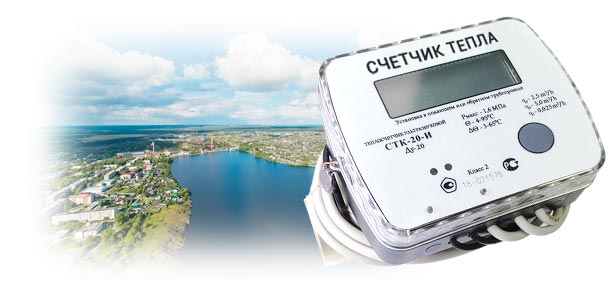 Официальная поверка теплосчетчика в г. Реж