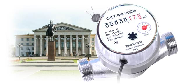 Официальная установка водосчетчика в Кировском районе 