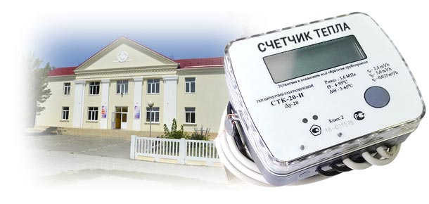 Официальная замена теплосчетчика в ст‑це Натухаевская