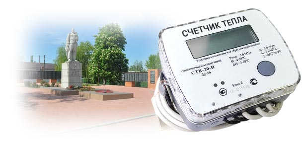 Официальная замена теплосчетчика в ст‑це Петровская