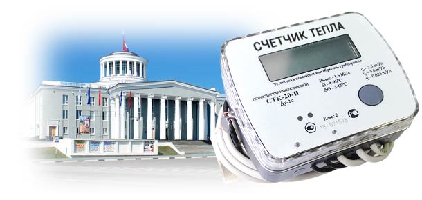 Официальная замена теплосчетчика в г. Дзержинск 