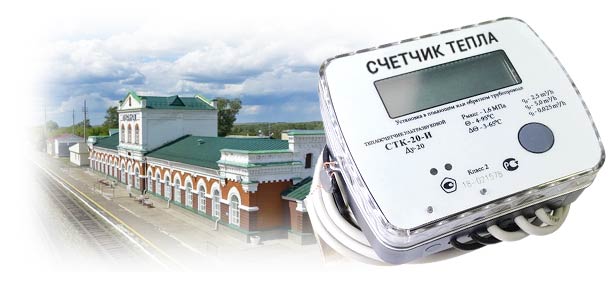 Официальная установка теплосчетчика в г. Лукоянов 