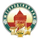 Сколько стоит замена счетчиков тепла в р-не Нижегородский  