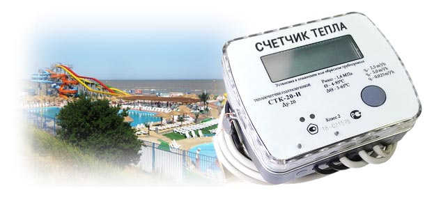 Официальная установка теплосчетчика в г. Ейск