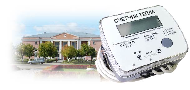 Официальная установка теплосчетчика в г. Еманжелинск
