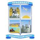Сколько стоит установка счетчиков воды в округе Карасунский