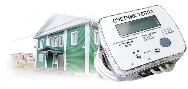 Поверка теплосчетчика в с. Таборы. Цены