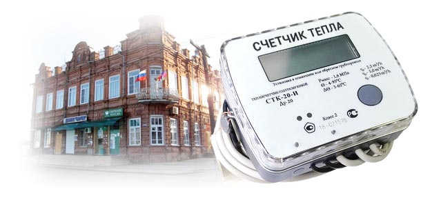 Официальная установка теплосчетчика в ст‑це Советская