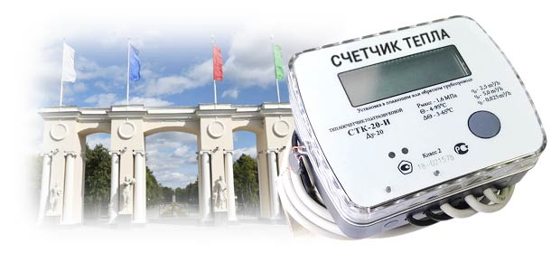 Официальная поверка теплосчетчика в р‑не Авиастроительный