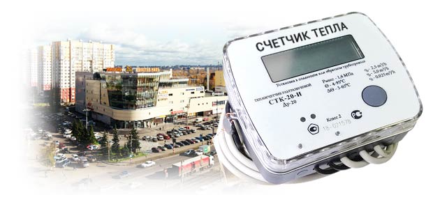 Официальная установка теплосчетчика в Сормовском районе