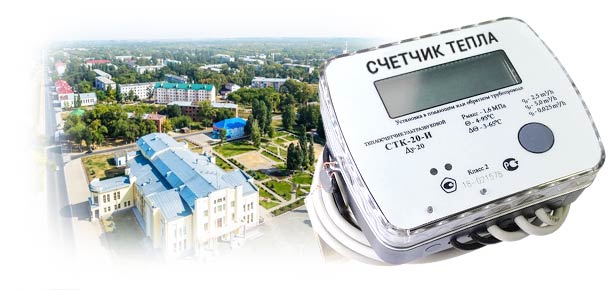 Официальная замена теплосчетчика в г. Чапаевск 