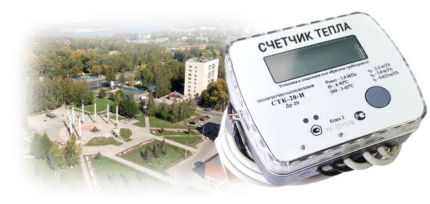 Официальная установка теплосчетчика в Приокском районе