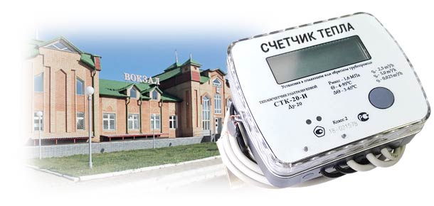 Официальная установка теплосчетчика в г. Буинск 