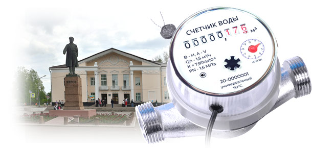 Официальная замена водосчетчика в г. Кировск 