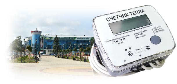 Официальная установка теплосчетчика в г. Тимашёвск 