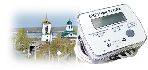 Официальная замена теплосчетчика в г. Туринск 