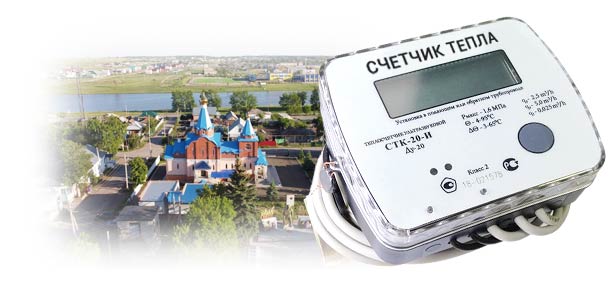 Официальная замена теплосчетчика в с. Чесма