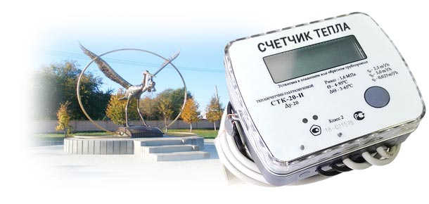 Официальная замена теплосчетчика в г. Гулькевичи