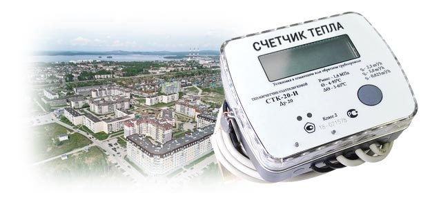 Официальная установка теплосчетчика в г. Среднеуральск 