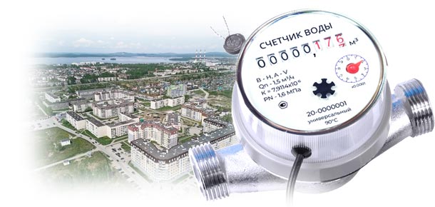 Официальная установка водосчетчика в г. Среднеуральск 