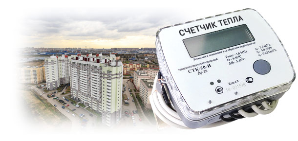 Официальная установка теплосчетчика в п. Бугры