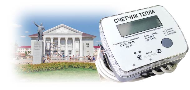 Официальная замена теплосчетчика в г. Бавлы