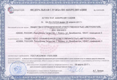 Сертификат «СБК»