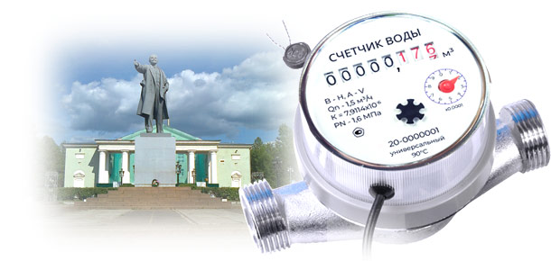 Официальная замена водосчетчика в г. Бокситогорск 