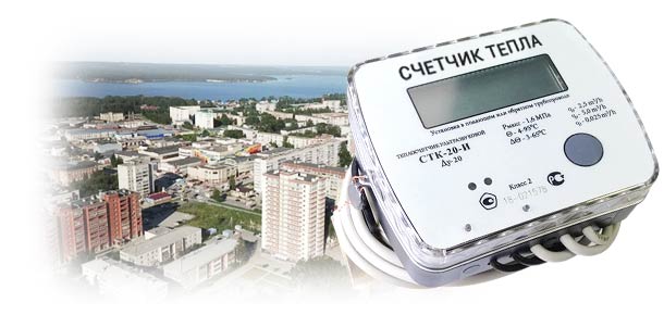 Официальная замена теплосчетчика в г. Бердск 