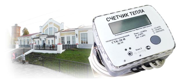 Официальная замена теплосчетчика в п. Шаля