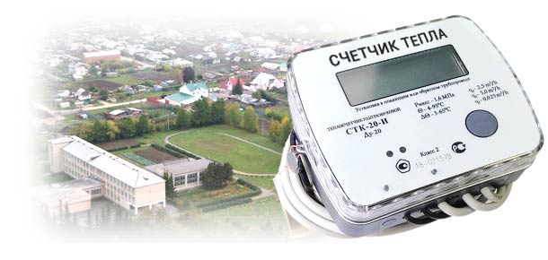 Официальная замена теплосчетчика в п. Тимирязевский